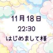 ヒメ日記 2025/11/29 15:17 投稿 ゆう 岐阜岐南各務原ちゃんこ
