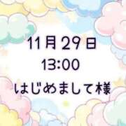 ヒメ日記 2025/11/30 10:07 投稿 ゆう 岐阜岐南各務原ちゃんこ