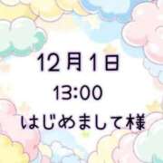 ヒメ日記 2025/12/02 10:17 投稿 ゆう 岐阜岐南各務原ちゃんこ