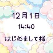ヒメ日記 2025/12/02 15:17 投稿 ゆう 岐阜岐南各務原ちゃんこ