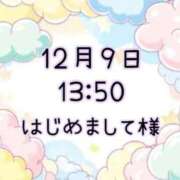 ゆう 💌𓂃𓈒𓂂𓏸 岐阜岐南各務原ちゃんこ