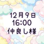 ゆう 💌𓂃𓈒𓂂𓏸 岐阜岐南各務原ちゃんこ