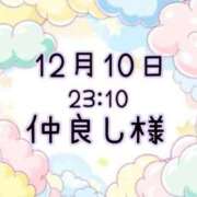 ヒメ日記 2025/12/11 20:07 投稿 ゆう 岐阜岐南各務原ちゃんこ