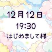 ヒメ日記 2025/12/13 10:15 投稿 ゆう 岐阜岐南各務原ちゃんこ