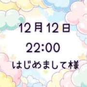 ヒメ日記 2025/12/13 15:17 投稿 ゆう 岐阜岐南各務原ちゃんこ