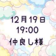 ヒメ日記 2025/12/20 10:07 投稿 ゆう 岐阜岐南各務原ちゃんこ