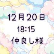 ヒメ日記 2025/12/21 10:17 投稿 ゆう 岐阜岐南各務原ちゃんこ