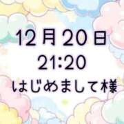 ヒメ日記 2025/12/21 20:07 投稿 ゆう 岐阜岐南各務原ちゃんこ