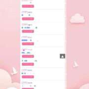 ヒメ日記 2025/12/23 20:17 投稿 ゆう 岐阜岐南各務原ちゃんこ