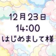 ヒメ日記 2025/12/24 10:07 投稿 ゆう 岐阜岐南各務原ちゃんこ