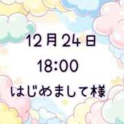 ヒメ日記 2025/12/25 10:07 投稿 ゆう 岐阜岐南各務原ちゃんこ