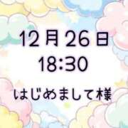 ヒメ日記 2025/12/27 10:18 投稿 ゆう 岐阜岐南各務原ちゃんこ