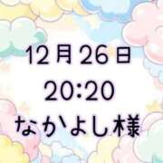 ヒメ日記 2025/12/27 15:17 投稿 ゆう 岐阜岐南各務原ちゃんこ