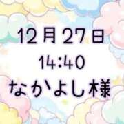 ヒメ日記 2025/12/28 15:17 投稿 ゆう 岐阜岐南各務原ちゃんこ