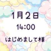 ヒメ日記 2026/01/03 10:17 投稿 ゆう 岐阜岐南各務原ちゃんこ