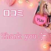 ヒメ日記 2026/01/03 15:17 投稿 ゆう 岐阜岐南各務原ちゃんこ