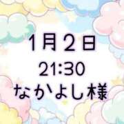 ヒメ日記 2026/01/03 20:17 投稿 ゆう 岐阜岐南各務原ちゃんこ