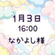 ヒメ日記 2026/01/04 10:17 投稿 ゆう 岐阜岐南各務原ちゃんこ