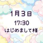 ヒメ日記 2026/01/04 15:17 投稿 ゆう 岐阜岐南各務原ちゃんこ