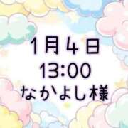 ヒメ日記 2026/01/05 10:17 投稿 ゆう 岐阜岐南各務原ちゃんこ