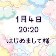 ヒメ日記 2026/01/06 15:17 投稿 ゆう 岐阜岐南各務原ちゃんこ