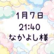 ヒメ日記 2026/01/08 20:17 投稿 ゆう 岐阜岐南各務原ちゃんこ