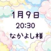 ヒメ日記 2026/01/10 15:07 投稿 ゆう 岐阜岐南各務原ちゃんこ