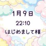 ヒメ日記 2026/01/10 20:07 投稿 ゆう 岐阜岐南各務原ちゃんこ