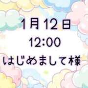 ヒメ日記 2026/01/15 21:07 投稿 ゆう 岐阜岐南各務原ちゃんこ