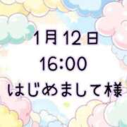 ヒメ日記 2026/01/15 22:07 投稿 ゆう 岐阜岐南各務原ちゃんこ