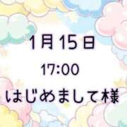 ヒメ日記 2026/01/16 10:07 投稿 ゆう 岐阜岐南各務原ちゃんこ