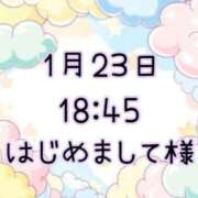 ヒメ日記 2026/01/24 10:17 投稿 ゆう 岐阜岐南各務原ちゃんこ