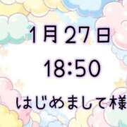 ヒメ日記 2026/01/28 15:07 投稿 ゆう 岐阜岐南各務原ちゃんこ