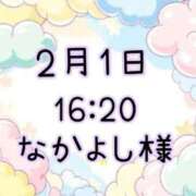 ヒメ日記 2026/02/02 10:07 投稿 ゆう 岐阜岐南各務原ちゃんこ