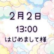 ヒメ日記 2026/02/03 10:07 投稿 ゆう 岐阜岐南各務原ちゃんこ