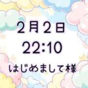 ヒメ日記 2026/02/03 20:21 投稿 ゆう 岐阜岐南各務原ちゃんこ