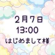 ヒメ日記 2026/02/08 10:07 投稿 ゆう 岐阜岐南各務原ちゃんこ