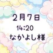 ヒメ日記 2026/02/08 15:16 投稿 ゆう 岐阜岐南各務原ちゃんこ