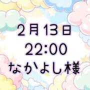 ヒメ日記 2026/02/14 15:17 投稿 ゆう 岐阜岐南各務原ちゃんこ