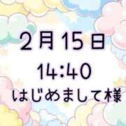 ヒメ日記 2026/02/16 12:17 投稿 ゆう 岐阜岐南各務原ちゃんこ
