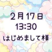 ヒメ日記 2026/02/18 10:17 投稿 ゆう 岐阜岐南各務原ちゃんこ