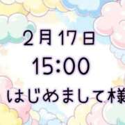 ヒメ日記 2026/02/18 15:07 投稿 ゆう 岐阜岐南各務原ちゃんこ