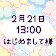 ヒメ日記 2026/02/22 10:07 投稿 ゆう 岐阜岐南各務原ちゃんこ