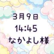 ヒメ日記 2026/03/10 12:08 投稿 ゆう 岐阜岐南各務原ちゃんこ
