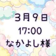 ヒメ日記 2026/03/10 15:07 投稿 ゆう 岐阜岐南各務原ちゃんこ