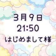 ヒメ日記 2026/03/10 17:17 投稿 ゆう 岐阜岐南各務原ちゃんこ