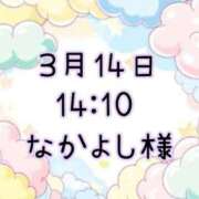 ヒメ日記 2026/03/15 10:17 投稿 ゆう 岐阜岐南各務原ちゃんこ