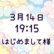 ヒメ日記 2026/03/15 12:17 投稿 ゆう 岐阜岐南各務原ちゃんこ