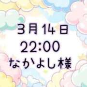 ヒメ日記 2026/03/15 15:17 投稿 ゆう 岐阜岐南各務原ちゃんこ