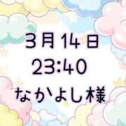 ヒメ日記 2026/03/15 17:17 投稿 ゆう 岐阜岐南各務原ちゃんこ